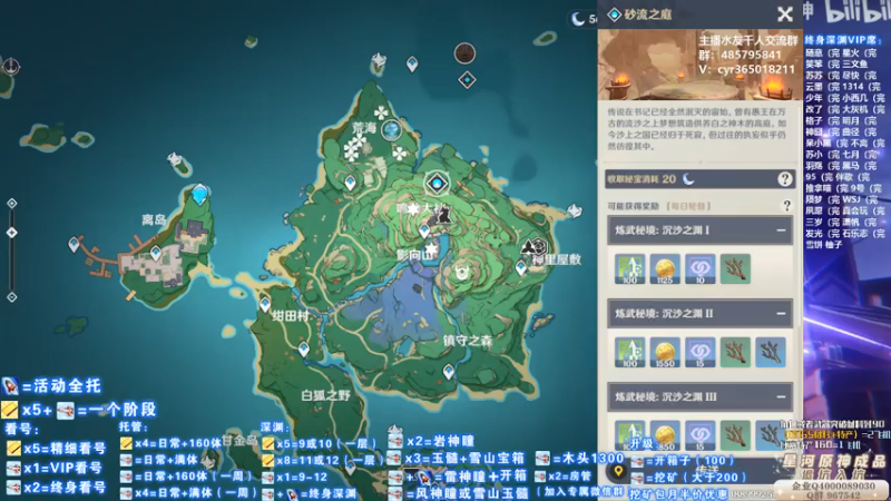 【2021-07-22 15点场】紫叔叔丶：专业新人导师第一全能工具人 看号深渊材料