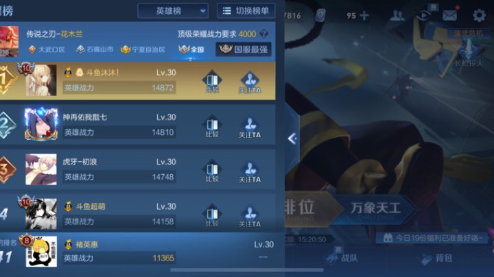 带粉