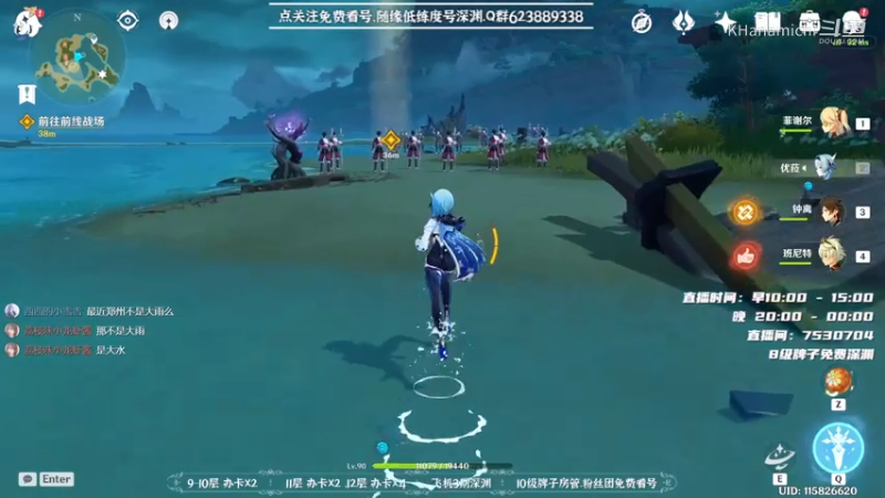 九条，心海！要养的角色太多了啊
