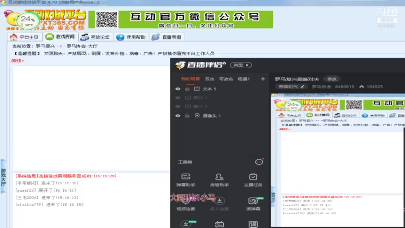 【2021-07-26 15点场】罗马协会：罗马复兴巅峰对决