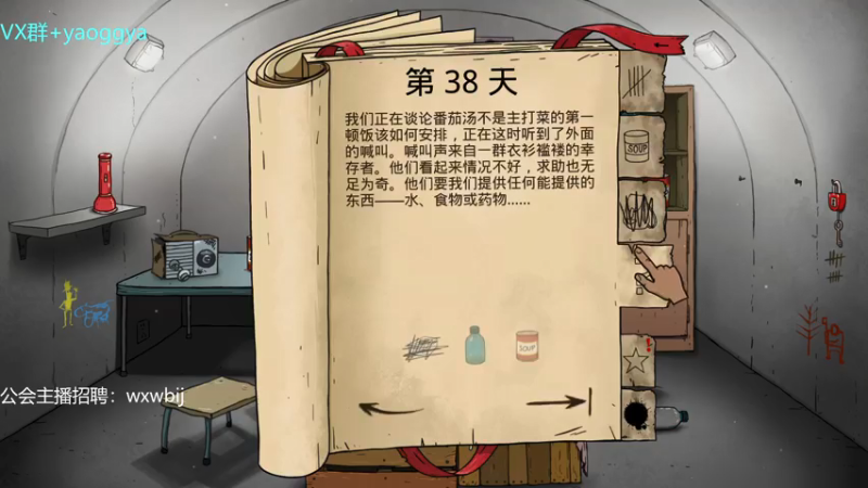 【2021-07-26 22点场】摇摇摇摇光：国服陨星百强选手~！