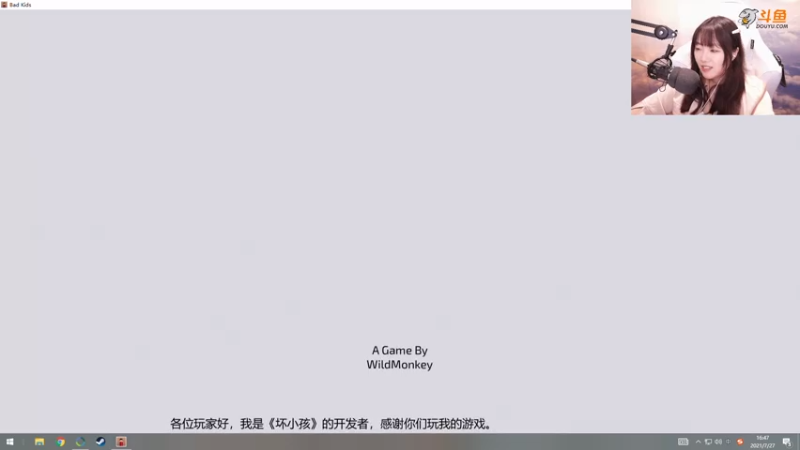 【2021-07-27 16点场】甜心战士：♥你念书的时候是坏小孩吗？♥