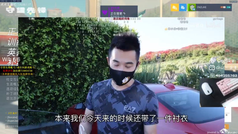 【2021-07-27 03点场】Cnzlike：『Cnzlike』源氏秒刀流！