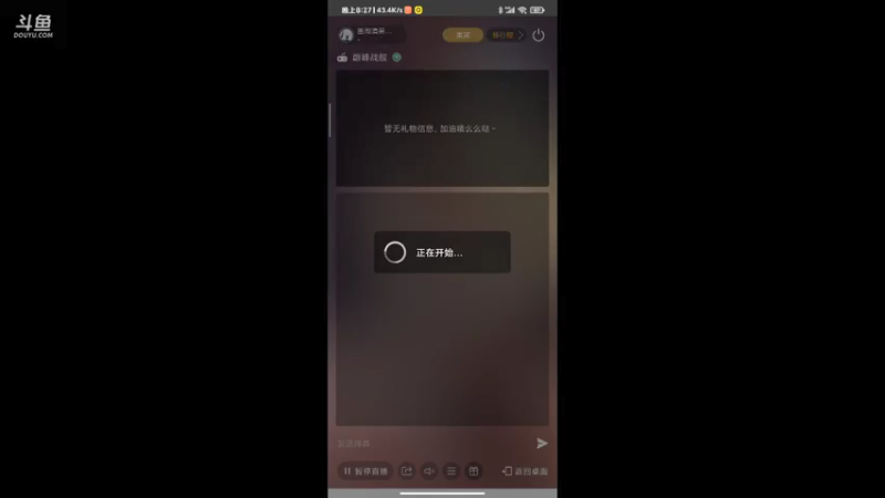 【2021-07-26 20点场】画阁清箫沐璃鸢：深海的铁甲巨炮时代