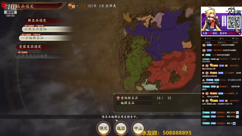 【2021-07-27 00点场】萧伍昂：随缘直播间，缘来则聚