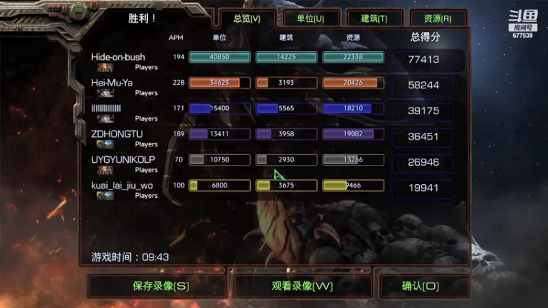 【2021-07-27 11点场】永远的66：星际争霸重置版宏图娱乐