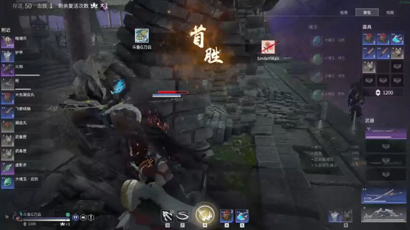 【2021-07-24 00点场】G刀云：河南加油！战术大师已上线！