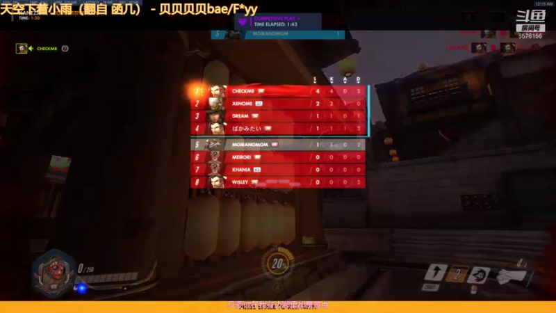 【2021-07-27 00点场】焦糖的狙：【焦糖】温斯顿召唤大师