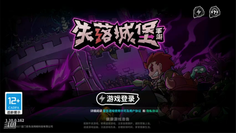 【2021-07-27 19点场】滨滨小盆友：失落城堡冲冲冲 9209755