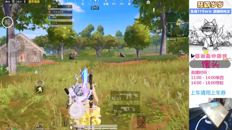 【2021-07-27 16点场】恶霸岁岁：【自闭城单四】劳模伞兵带病钢枪