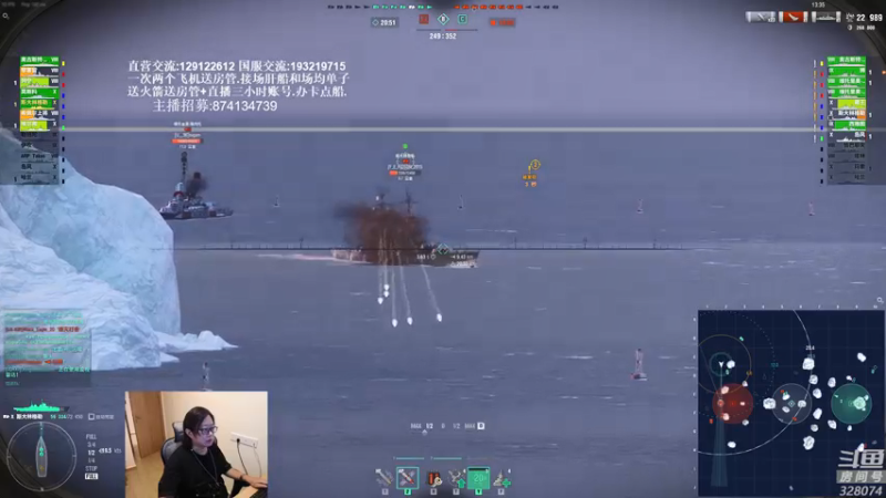 【2021-07-26 18点场】天涯凝望：战舰世界:俄服第一大和
