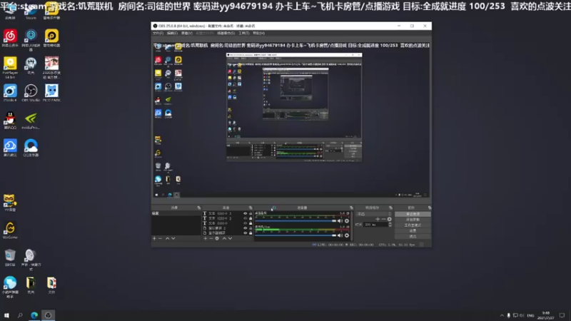 【2021-07-27 09点场】囧司徒123123：【司徒】欢乐联机