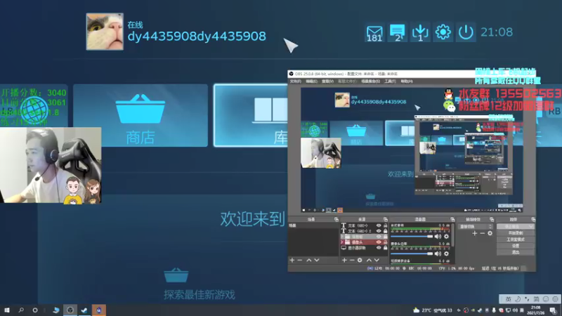 【2021-07-26 21点场】可可爱爱c2h：〖c2h〗新鼠标ec3c 混个前三名！！