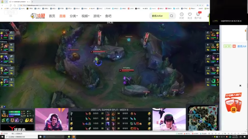 【2021-07-27 15点场】教练JoKer：今天IGTES SNV5 LNGRW