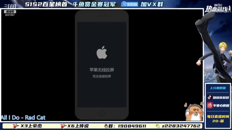 【2021-07-27 01点场】知秋秋秋秋丶：S1S2百星榜首 赏金赛冠军