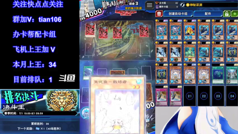 【2021-07-27 03点场】賤丶大骚賤：【大骚】正在直播！