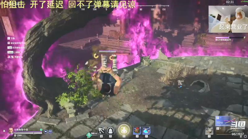 【2021-07-26 15点场】妹岛千彻：冲榜ing 大佬们轻点。