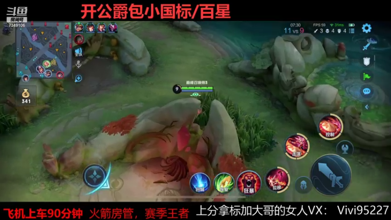 【2021-07-27 17点场】BOA大哥：兰兰子马超木兰专场！