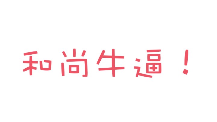 7-26.3