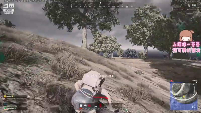 【2021-07-27 15点场】程可爱keai：你是干哈的