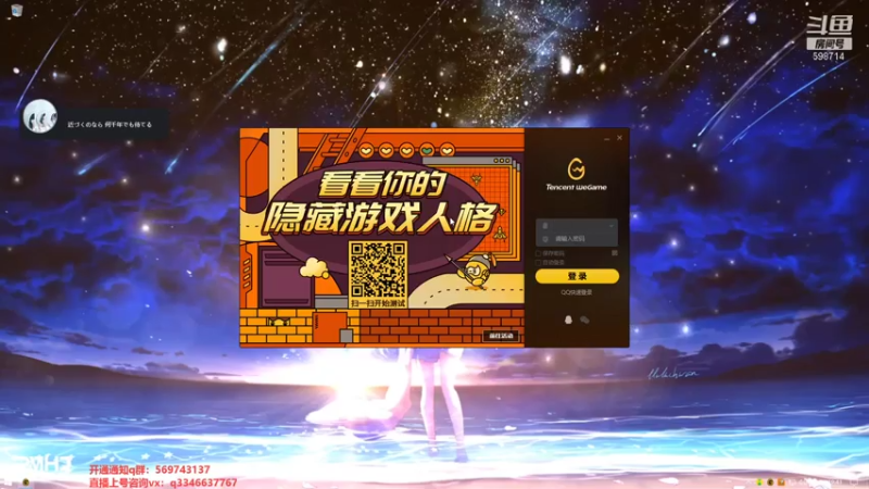 【2021-07-26 19点场】小君盖伦King：上单盖伦排位~