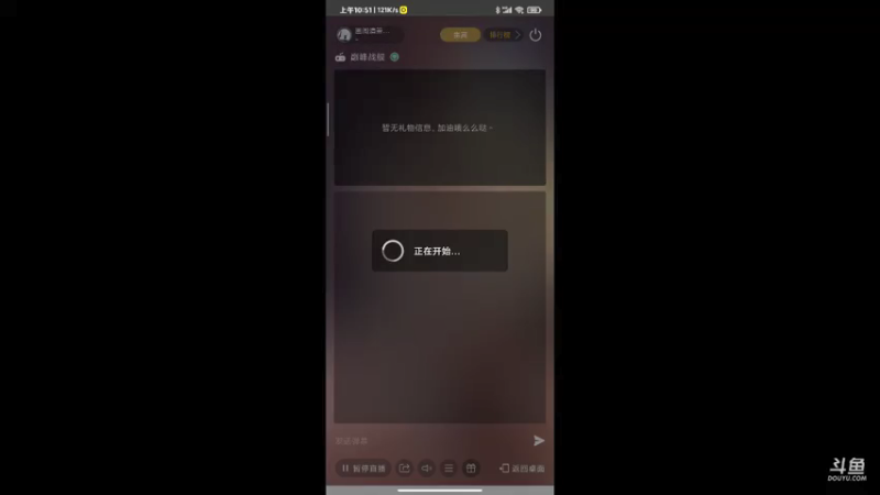 【2021-07-25 10点场】画阁清箫沐璃鸢：深海的铁甲巨炮时代