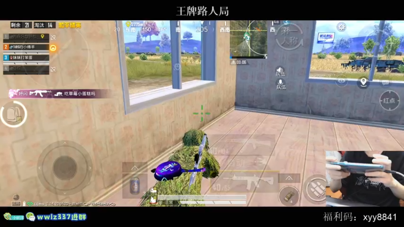 【2021-07-27 02点场】小妖洋：午夜激情的直播间~