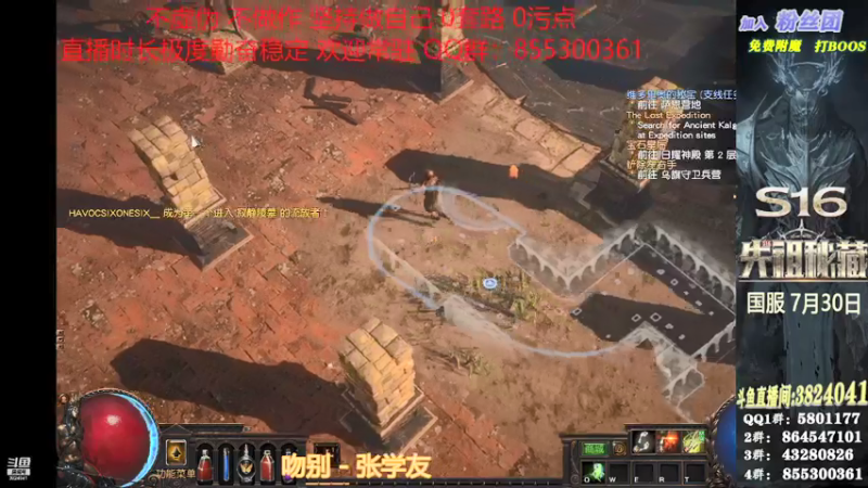 【2021-07-24 05点场】永远的八戒：亲戚弥留之际 人在看望途中 请假半天