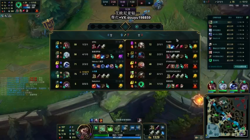 【2021-07-27 13点场】主播阿迎：阿迎：峡谷之巅AD单排钻石冲大师