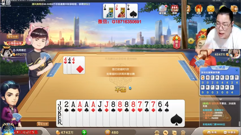 【2021-07-27 01点场】雷疯小叔：雷疯讲棋 斗转星移 移花接木 无人能敌