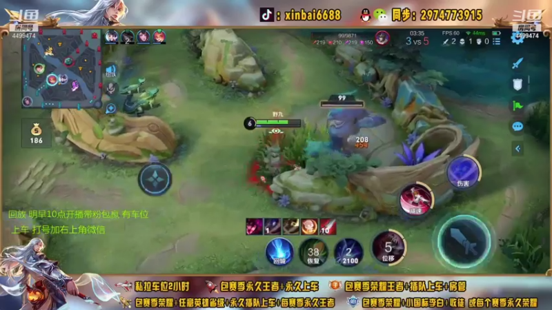 【2021-07-27 07点场】电竞信白丶：国服李白带粉包赢 有车位