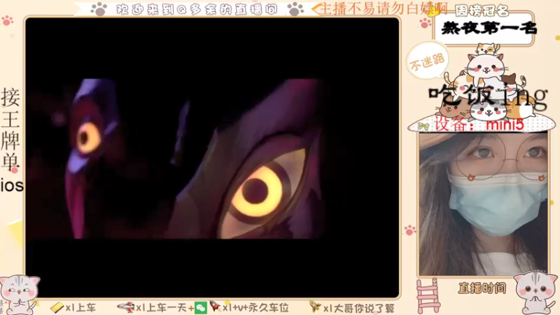 【2021-07-27 05点场】Q多余：呦呦呦又疯一个