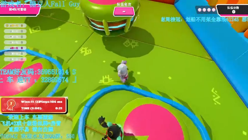 【2021-07-25 02点场】我最强阿啊啊：【斗鱼最强丨糖豆人】第五赛季冲！！！