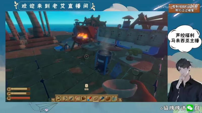 木筏raft-小啦子 (7)