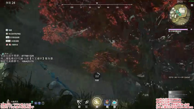 【2021-07-27 20点场】丶月咒：【月咒】缘起推迟30号，单排一下3200