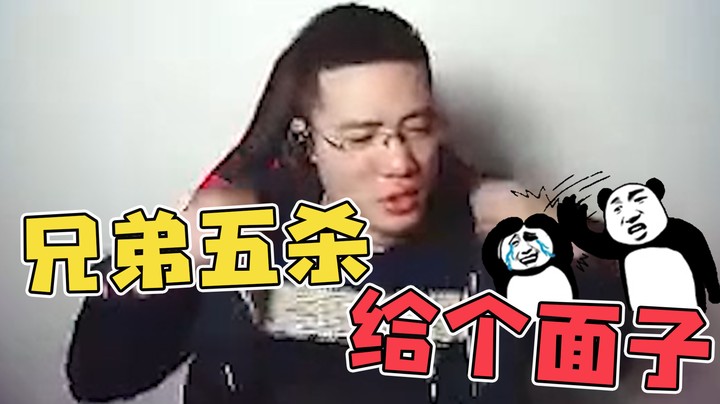 大司马经典回顾【第一期】不讲武德