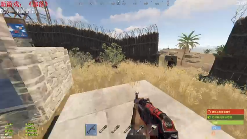 【2021-07-27 03点场】1K黄辉冯：[部落] 生存大师 全能选手