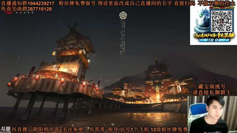 【2021-07-25 20点场】丶吊哥哥：吊哥：圆梦的神!