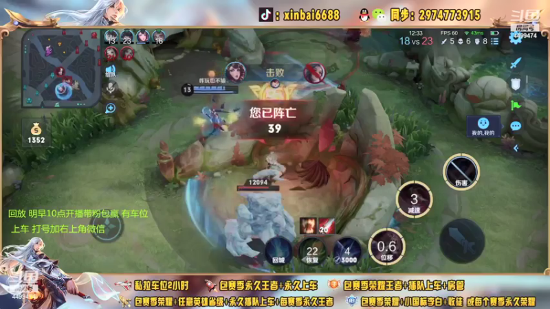 【2021-07-26 23点场】电竞信白丶：国服李白带粉包赢 有车位