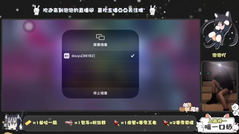 【2021-07-27 20点场】泡泡想喝奶茶：我胡汉泡又蹦跶起来了，冲冲冲
