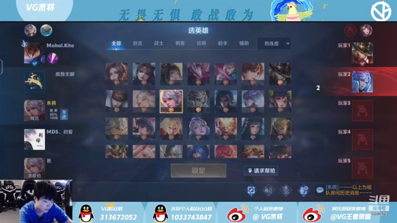 【2021-07-25 20点场】VG末将：被时长折磨的第六天