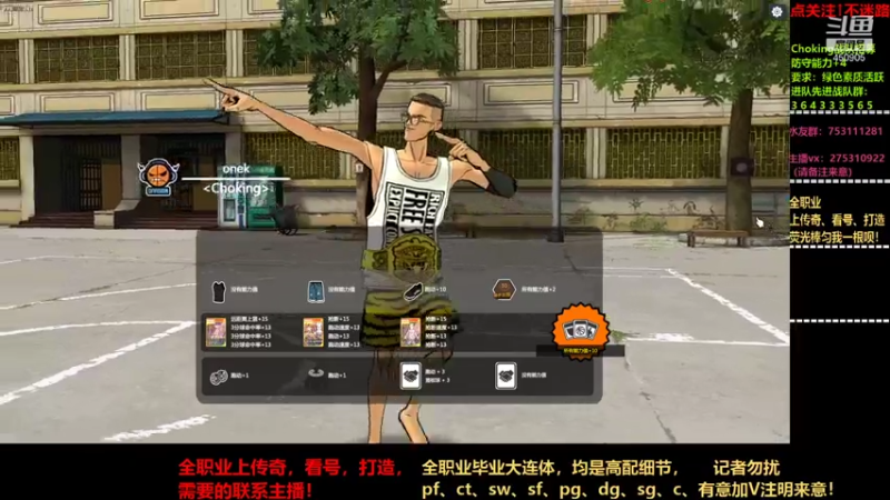 【2021-07-27 19点场】楚楚YJ：失踪人口回归！ 450905
