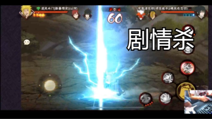 过年的水门来收拾神秘面具男 剧情杀