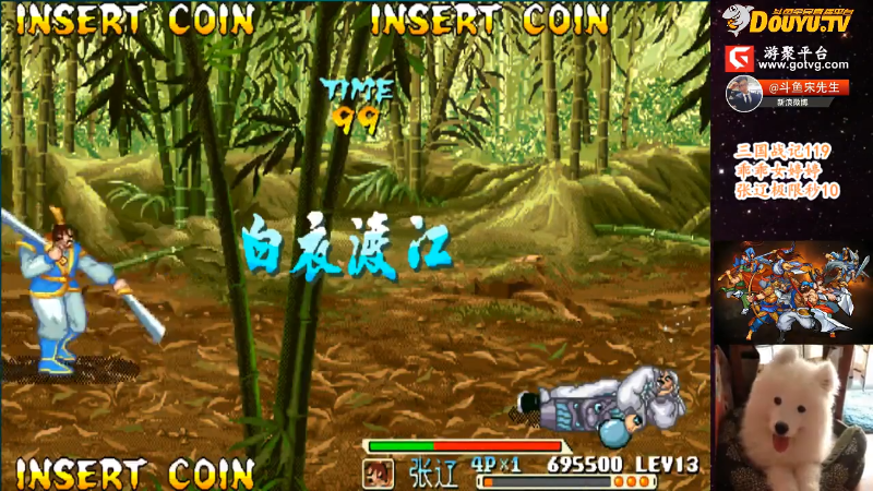 我在斗鱼看宋先生直播怀旧游戏