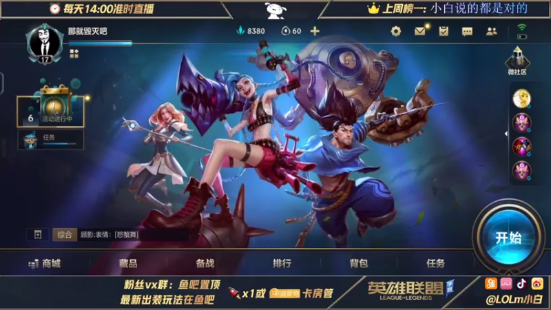 【2021-07-26 21点场】戏命师小白：B测全服第一皎月冲Rank第一