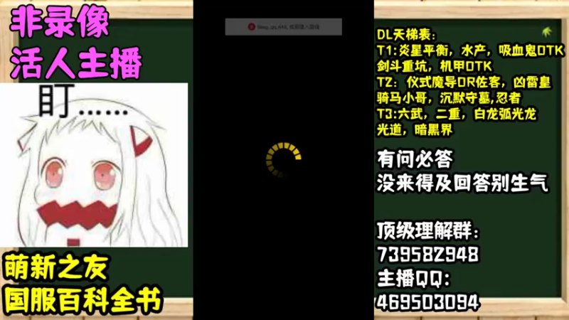 【2021-07-27 15点场】女装假面：游戏王，下午好