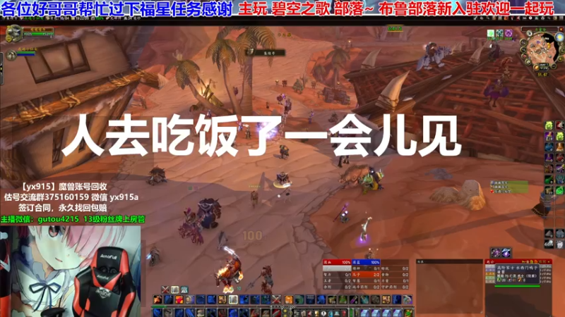 【2021-07-26 19点场】EF只有骨头：听说下周开始P2 PTR测试了~