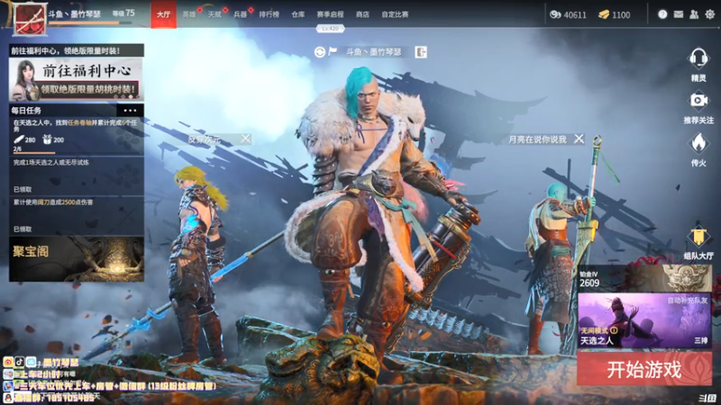 【2021-07-27 17点场】墨竹琴瑟：播音电台-今天是看了更新研究武器的一天