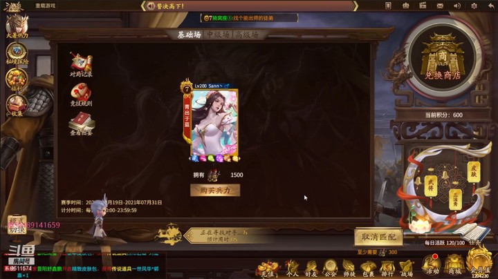 20210726 20点场