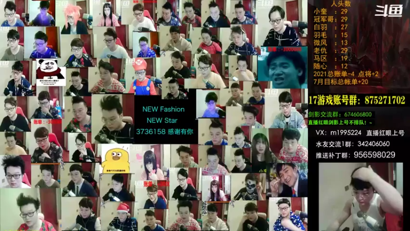 【2021-07-27 01点场】红眼小奎：顶级44+点将~ 红眼剑影上号PK
